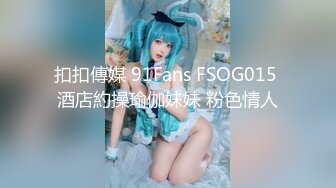 《最新重磅新瓜》千元定制网易CC人气风骚万人迷极品女神【小初】再度情趣裸舞道具紫薇，各种高潮脸~炸裂 (2)