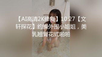 微信网聊结识的深圳八零后气质美少妇老公长期在国外前几天花了几百块飞的过去和她约炮