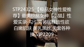 吃瓜爆料！疑似网红鼻祖【k8傲娇萌萌】改邪归正绕身一变成为抖音52万粉女神主播，大尺度私拍福利②流出 (21)