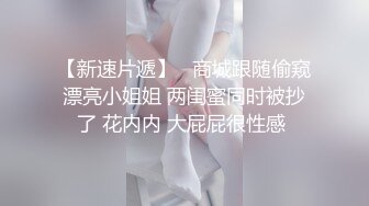 露脸职业装性感女神后入