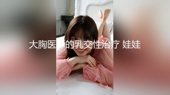 】2800网约极品外围，超清4K设备偷拍，沙发调情掰穴近景AV视角展示，高清源码录制