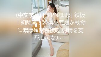 【全網首發】✅✅【12月最新頂推】對白淫蕩，秀人網極品女神【艾小青】劇情私拍，亞太負責人女經理談業務勾引客戶啪啪，道具肉棒全程騷叫不停～稀缺資源值得收藏 (1)