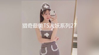 【华丽婚纱❤️淫靡新娘】主人的专属萝莉玩物 华丽婚纱淫靡新娘 结婚洞房花烛夜前穿婚纱卖力伺候主人,直接内射