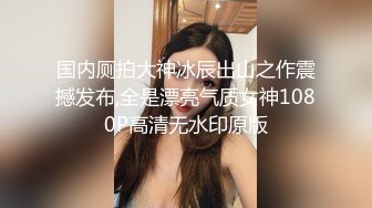 【家庭摄像头】阴毛浓密的长发女友与男友做爱