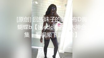 大哥的小女人露脸丝袜情趣，让小哥调教的啥都会，口交足交陪狼友撩骚，无套抽插直接内射展示骚穴中出刺激