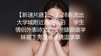 开个情趣房跟女友打炮