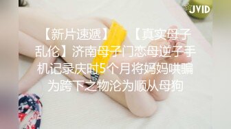 5/22最新 卡哇伊小萝莉撩起衣服揉捏奶子一脸呆萌娇喘更是诱人VIP1196