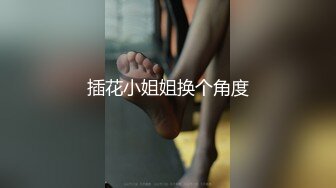 骚逼母狗想被单男操