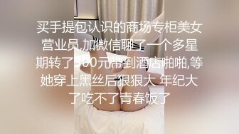 性癖学院s 新晋极品白虎美少女 情趣白丝死水库 激情3P上下齐开榨射 鲜嫩蜜穴超滑汁润