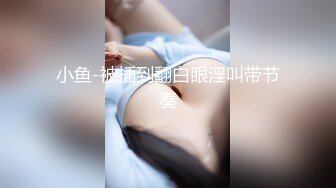 《黑客破解》医院妇科门诊两个做阴道检查的美少妇被男医生抠B上药