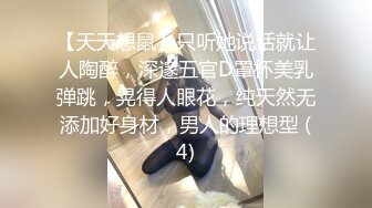 俄罗斯女神【Anjelica安吉莉卡】销魂唯美~绝佳视角~女同~后入 (29)