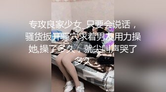  苗条性感女神御姐修身服饰风情十足到酒店坐在床上白皙笔直大长腿让人干舌燥抱住把玩爱抚用力操