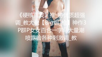 ⭐性感小骚货⭐淫乳女神〖下面有根棒棒糖〗白丝欲女神上位骑乘榨汁体验，看起来挺文静，床上骚出水，清纯反差