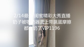 STP31714 姐姐好騷絲襪高跟情趣誘惑，讓小哥栓著狗鏈調教，深喉草嘴淫聲蕩語，各種體位無套爆