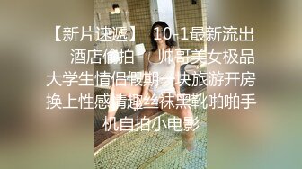 小北寻花高颜值红裙妹子啪啪，性感情趣装网袜翘屁股口交骑乘猛操