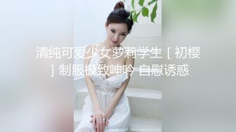 自录无水~极品大奶黑丝御姐~P2【情迷御姐】黑丝巨乳妖娆热舞~抠穴自慰~黑丝美足【15V】 (14)