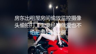 2024-3-7酒店高清偷拍婴儿肥美女和男友下班饭也没吃先开房整一炮