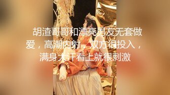 大神偷拍美女❤️极品短裙美女破洞油亮丝袜半透明窄内隐约露B美女穿情趣过膝袜配骚丁弯腰拽腿环露性感肉臀