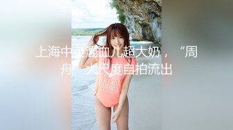 星空无限传媒 XK8123 绑架富婆 吴心语