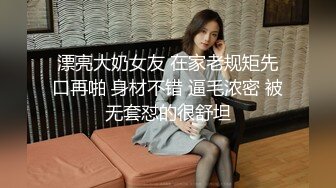 STP27133 酒店高价约炮刚下海的破处不久的小嫩妹大粗屌把人逼逼干开了，哥哥轻点出血了 VIP0600