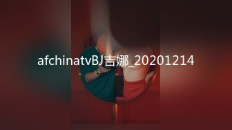 林襄.爆乳女记者.麻豆传媒映画