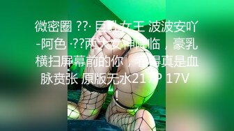 STP26569 ?榨汁尤物? 极品蜜臀御姐装睡被玩醒▌丝丝女神 ▌粗大肉棒爆玩饱满白虎嫩鲍 看着肉棒大开M字体倒肏好羞耻