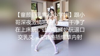 【全網首發】【稀缺】【快手】東北妍姐-熟女絲腿福利視頻全集 清純的外表下隱藏著一顆騷動的心[無水原版] (6)