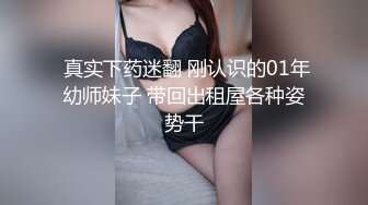 STP33954 模特身材美女主播 Avaxiaolu 露臉直播福利視頻