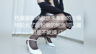 天美传媒-极品骚护士白衣天使的背后是痴迷性爱的极品痴女-张雅婷