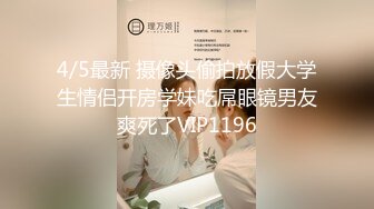 美女主播和网友操完逼回家路上又勾引个大叔到宾馆和妈妈一起啪啪!