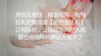 极品萝莉小妹镜头前让小哥哥调教给狼友看，全程露脸逼毛都没长齐，给狼友全方位展示奶子逼逼和菊花自己抠穴