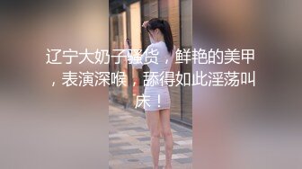 【新片速遞】帝王式服务小哥享受两个骚女的精致服务，全程露脸水床享受玩到床上让两个骚货一起舔鸡巴，轮草两女舔逼玩奶