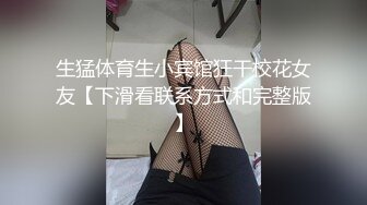 829南京解封带骚逼一起3P