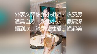 情色主播 00年骚炮女主