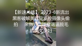 作为裸体模特而来的小动物少女。看着娇嫩娇小的身子，想甩掉它，讨好奇闻趣事