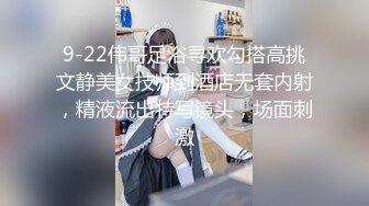 【新片速遞】 眼镜黑丝美眉上位啪啪 很高兴 今天为主人服务 主人的鸡吧操的好舒服 好想天天被这样操 就喜欢这种小骚货 