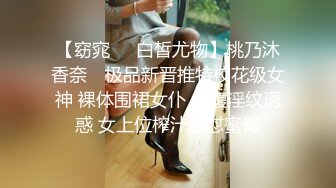 twitter双穴小恶魔福利姬「点点」私拍视频 炮机暴力虐菊流出黄色汁水 指揉阴蒂高潮喷水