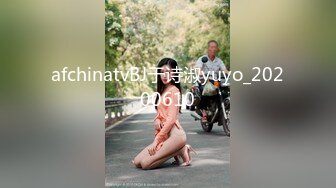 afchinatvBJ于诗淑yuyo_20200610