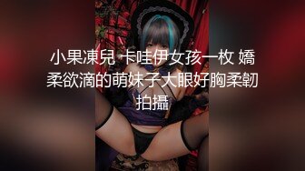 八块腹肌猛操健身教练,无套打桩内射菊口