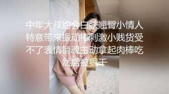 黑丝高跟无毛骚穴情趣装诱惑健壮小哥激情啪啪，舔弄大鸡巴好骚，让小哥扒开内裤舔逼激情上位各种抽插浪叫