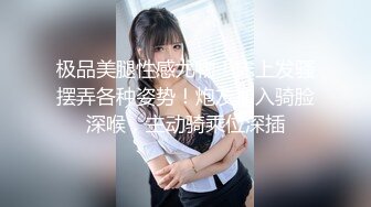 黑丝巨乳美女 身材丰腴 无毛鲍鱼粉嫩 菊花塞着肛塞 被大肉棒无套爆菊花 操肥穴一开一合 大奶哗哗