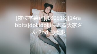 [无码破解]JUC-591 ふんどし女教師羞恥 青木玲