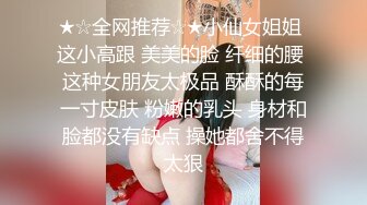  清纯萝莉骚喵喵，风骚挑逗‘一会儿我坐他脸上，让他舔逼’，‘我要告诉妈妈你欺负人’