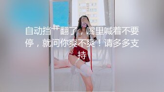 秀人网 潘娇娇 核弹巨乳，喷血福利 姐妹花调教捆绑 (2 