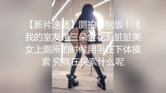 讓無數擼友欲罷不能的擼管神器大乳美女