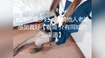 【新片速遞 】 禁忌乱伦❤️侄女放学后到叔叔家展示舞蹈被叔叔强上内射 - 糖糖