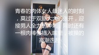 很会玩的年轻女孩