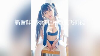 【新速片遞】   ✿御姐女神✿ 最新极品推特网红尤物女神▌桥本香菜▌饥渴邻居性欲维修 白丝足交挑逗 无套爆肏内射疏通下水道