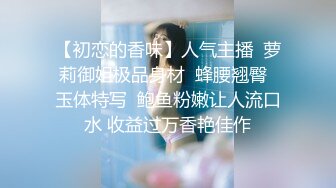 【温柔端庄人妻】御姐女神【米菲兔】性感高跟白丝吊袜护士给病人的治疗方案，高清1080P原版无水印