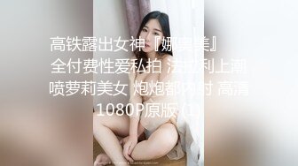 【自整理】沉迷于自慰快感的单身大长腿蜜桃臀美女，菊花和小穴都非常嫩，有堂友去解救她吗！——P站Hotikaa最新大合集【135V】 (38)